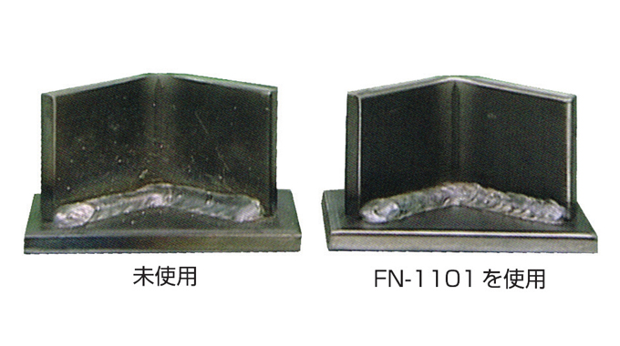 溶接スパッター付着防止剤『FN-1101』